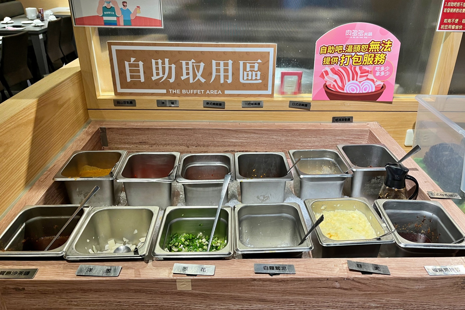 台中市豐原區竟然還紅到香港去！網路溫度計蟬聯4年冠軍「肉多多火鍋」，肉量澎派超過癮，70多種自助吧吃到飽竟然只要268元！