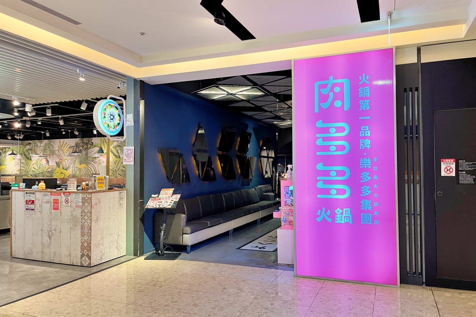 台中市豐原區竟然還紅到香港去！網路溫度計蟬聯4年冠軍「肉多多火鍋」，肉量澎派超過癮，70多種自助吧吃到飽竟然只要268元！