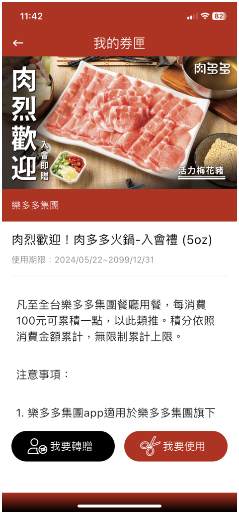 台中市豐原區肉多多火鍋台中豐原太平洋店｜美牛豬大聯萌25oz超大肉盤，爆炒川府麻辣湯香氣四溢，降肉!降肉!【豐原地區火鍋推薦】