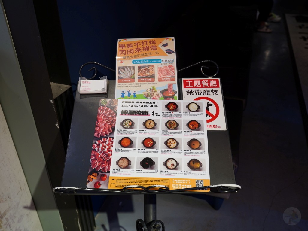 台中市豐原區肉多多火鍋台中豐原太平洋店｜美牛豬大聯萌25oz超大肉盤，爆炒川府麻辣湯香氣四溢，降肉!降肉!【豐原地區火鍋推薦】