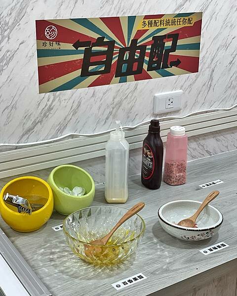 珍好味職人鍋物∥鳳山區美食∥多種百元鍋物∥雪淇冰、白飯、飲品無限享用∥另有牛肉爐真空及台南意麵禮盒組