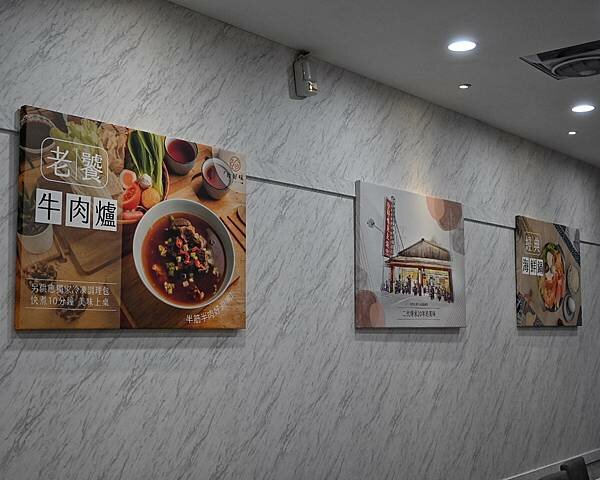 珍好味職人鍋物∥鳳山區美食∥多種百元鍋物∥雪淇冰、白飯、飲品無限享用∥另有牛肉爐真空及台南意麵禮盒組