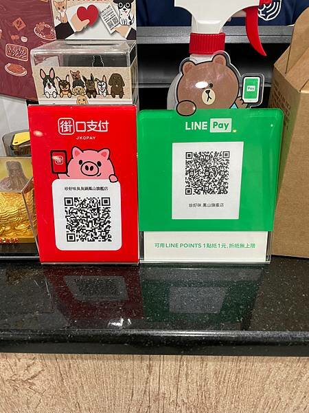 珍好味職人鍋物∥鳳山區美食∥多種百元鍋物∥雪淇冰、白飯、飲品無限享用∥另有牛肉爐真空及台南意麵禮盒組