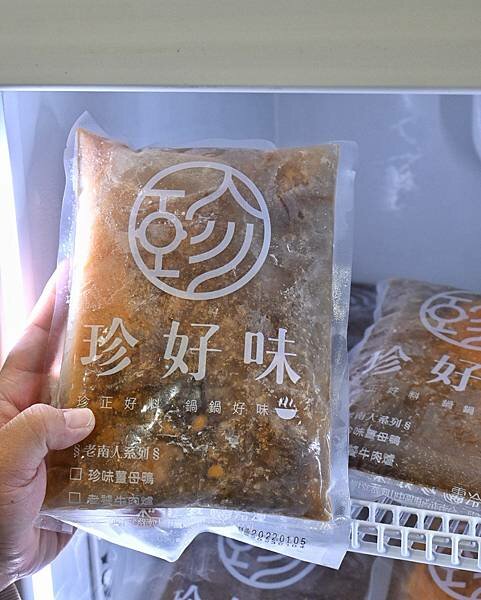 珍好味職人鍋物∥鳳山區美食∥多種百元鍋物∥雪淇冰、白飯、飲品無限享用∥另有牛肉爐真空及台南意麵禮盒組