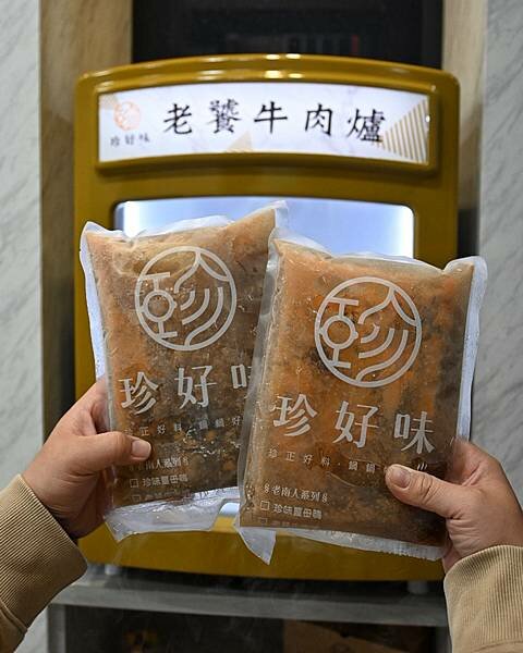 珍好味職人鍋物∥鳳山區美食∥多種百元鍋物∥雪淇冰、白飯、飲品無限享用∥另有牛肉爐真空及台南意麵禮盒組