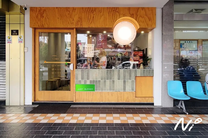 202411 嘉義東區 JUST BURGER 加蔬特無肉蔬食漢堡