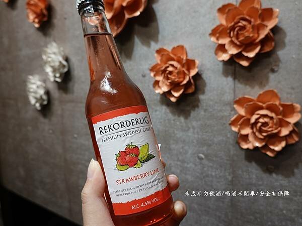 雷柯德草莓萊姆頂級水果酒-茶壼蝦  (3).JPG