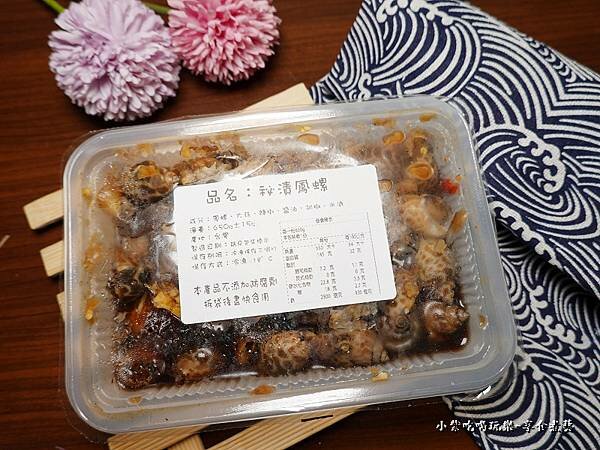 秘漬鳳螺-茶壺蝦   (2).jpg