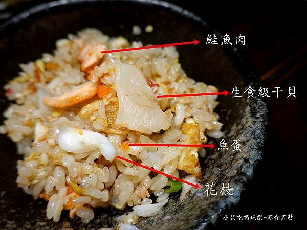 海鮮炒飯-茶壼蝦  (2).jpg