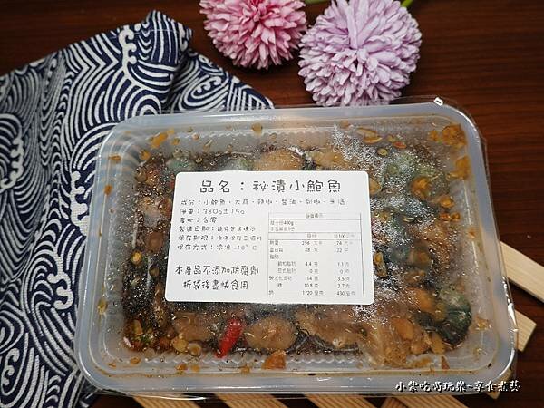 秘漬小鮑魚-茶壺蝦 (2).jpg