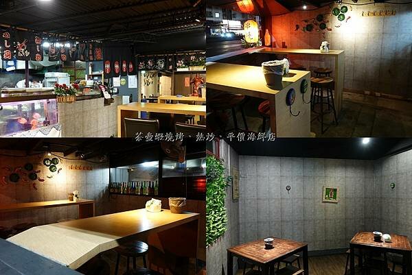 用餐環境-茶壼蝦 11.jpg