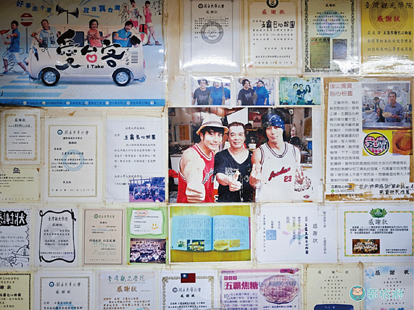 花蓮五霸包心粉圓 11.png 花蓮五霸包心粉圓 11.png