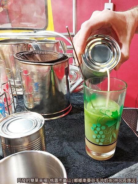 嘟嘟車曼谷手沖奶茶11-煉乳.jpg