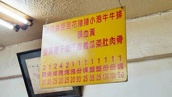 【台北美食】城中老牌牛肉拉麵大王｜台北車站附近帶有濃厚特色的爆推美食