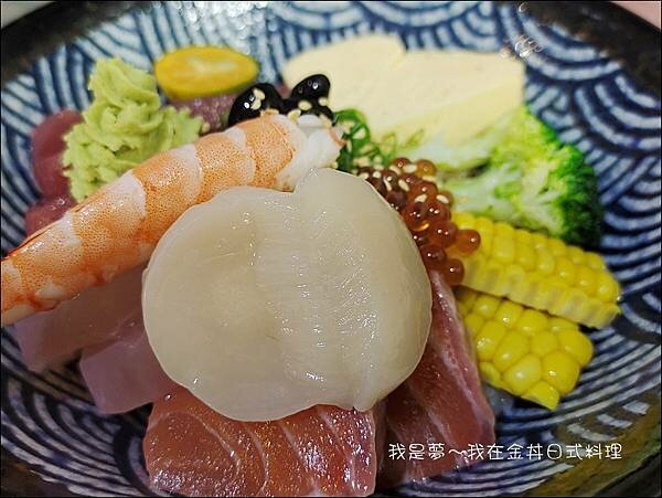 金丼日式料理18.jpg
