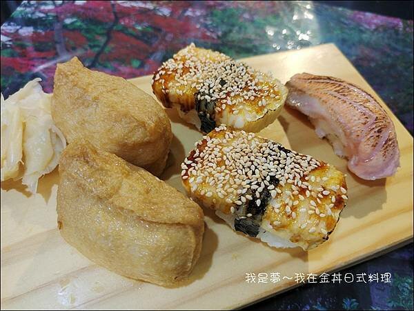 金丼日式料理20.jpg