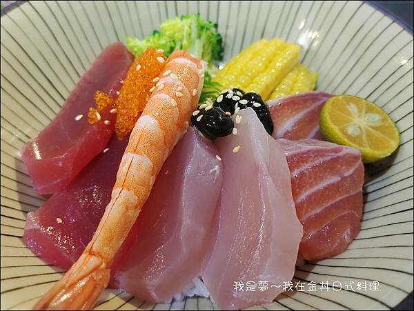 金丼日式料理17.jpg