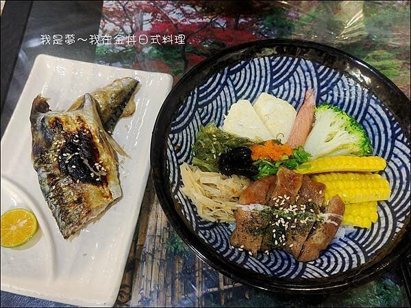 金丼日式料理26.jpg