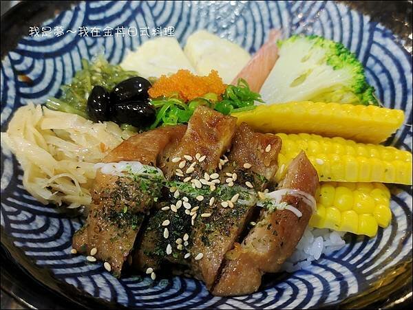 金丼日式料理27.jpg