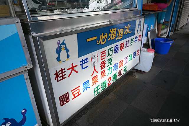 花蓮一心泡泡冰｜老店新產品｜不只有泡泡冰，牛奶雪花冰也超好吃