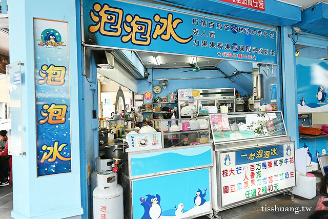 花蓮一心泡泡冰｜老店新產品｜不只有泡泡冰，牛奶雪花冰也超好吃