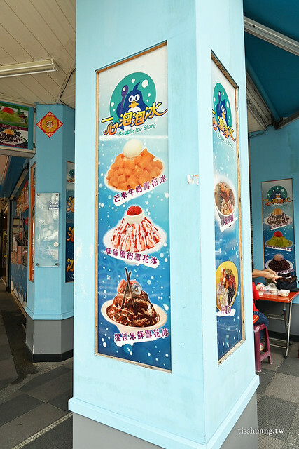花蓮一心泡泡冰｜老店新產品｜不只有泡泡冰，牛奶雪花冰也超好吃