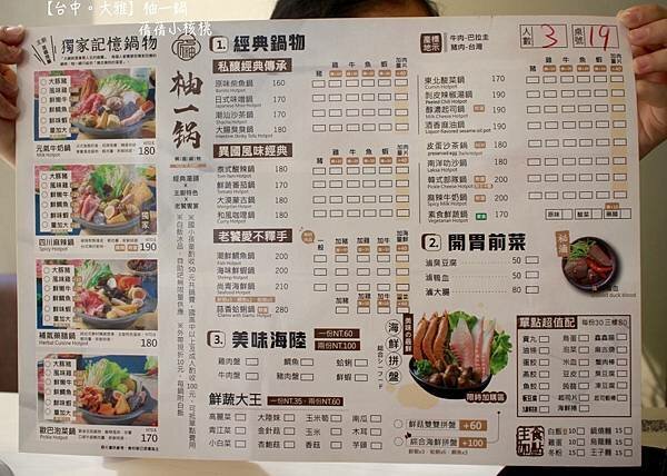 thumb_IMG_6708_1024.jpg thumb_IMG_6708_1024.jpg