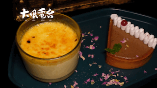 高雄特色酒吧推薦！「南喃至嶼 Nan Nan island」金綠色南洋風格，高雄捷運美麗島站 調酒風味驚艷！酒吧、下午茶、甜點、輕食皆有提供！ - 大眼電台 DaYan talk