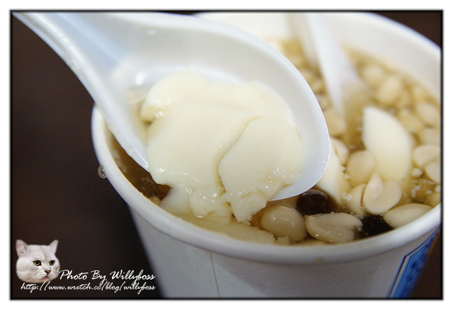 中一豆花(花蓮市)