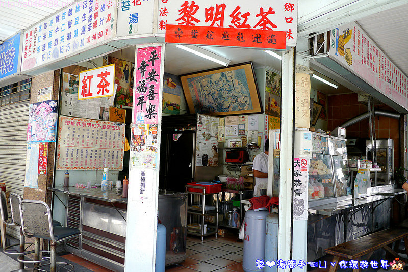 【花蓮美食】黎明紅茶♥大老遠就為了這碗泡麵，真的太美味了!!