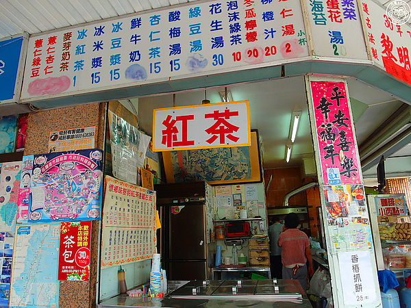 黎明紅茶店:呷飽祙【花蓮・黎明紅茶】就像在家吃飯的輕鬆自在 黎明紅茶店:呷飽祙【花蓮・黎明紅茶】就像在家吃飯的輕鬆自在