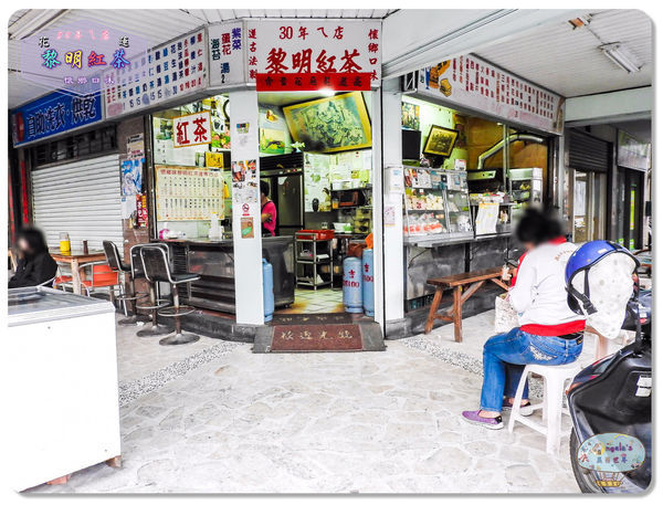 (2015年花東行)黎明紅茶(早午餐)004.jpg