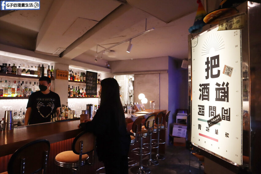 西門酒吧-Nonsense Cafe & Bar 無心戒酒互助會 武昌店.調酒.可帶外食