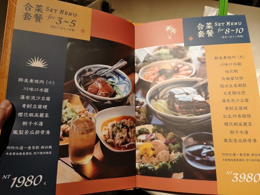 15068.jpg - 【屏東.恆春】虎炊稻台菜網美餐廳。寵物友善可坐椅子。推魚香茄子+明太子煎蛋+口水雞