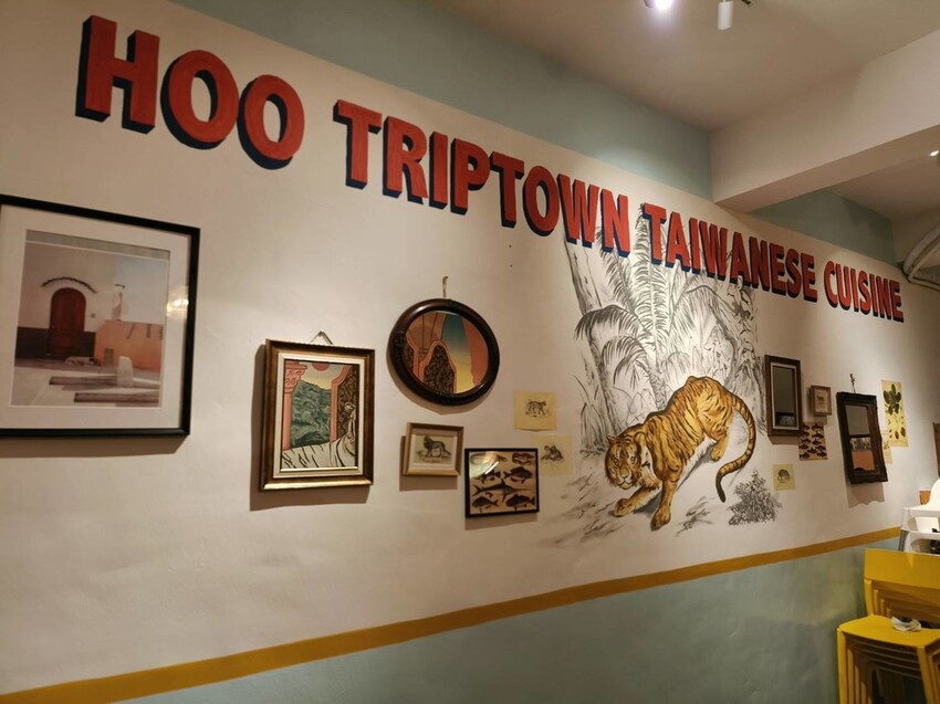 15046.jpg - 【屏東.恆春】虎炊稻台菜網美餐廳。寵物友善可坐椅子。推魚香茄子+明太子煎蛋+口水雞