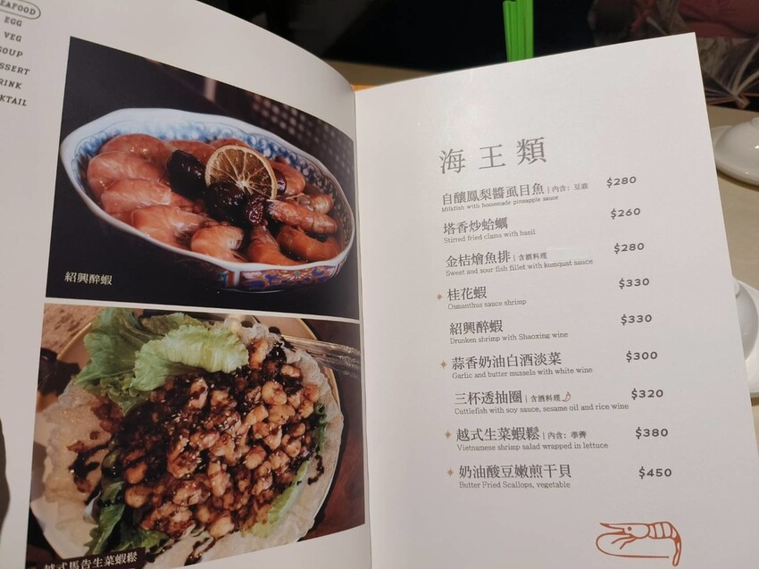 15063.jpg - 【屏東.恆春】虎炊稻台菜網美餐廳。寵物友善可坐椅子。推魚香茄子+明太子煎蛋+口水雞