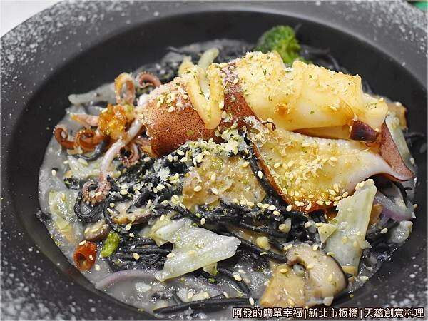 天蘊創意料理15-黑露露義大利麵.JPG