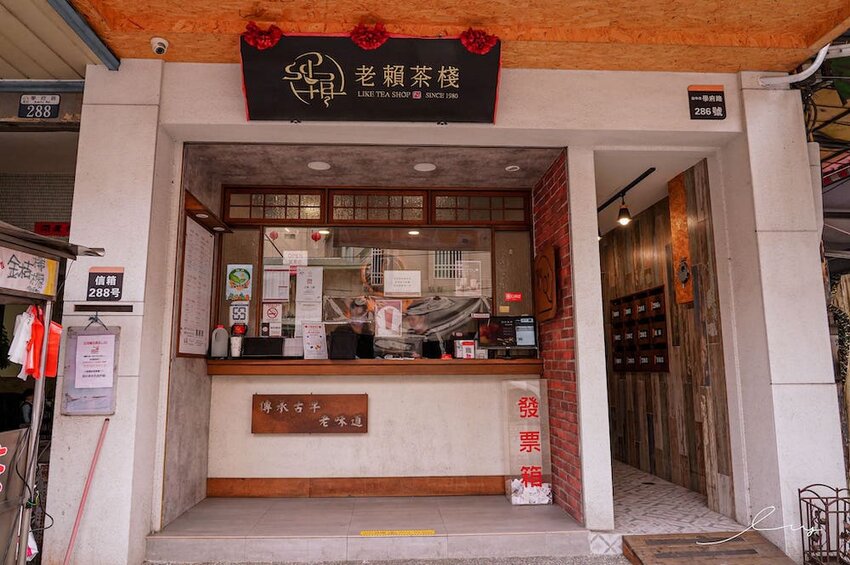 台中市場老字號飲料店,老賴茶棧推薦必喝豆香系列,還有QQ珍珠奶茶哦~ - 艾薇覓食趣