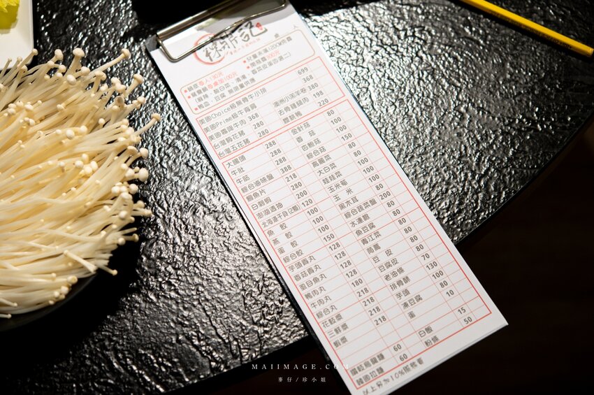 台北美食|辣鼎記麻辣火鍋。原.辣上癮 麻辣鴛鴦~麻辣鴨血豆腐無限續加超過癮,不吃辣香菜皮蛋湯頭也必點