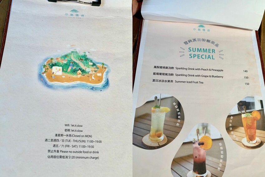 【台北】忠孝復興咖啡廳｜小島慢遊 複合式文創空間 咖啡X手做文創 輕食、工作坊、展覽的結合 台港文化連結交織出的幸福空間