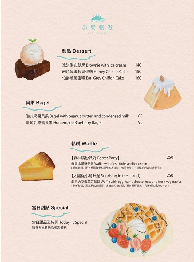 菜單3.jpg 菜單3.jpg