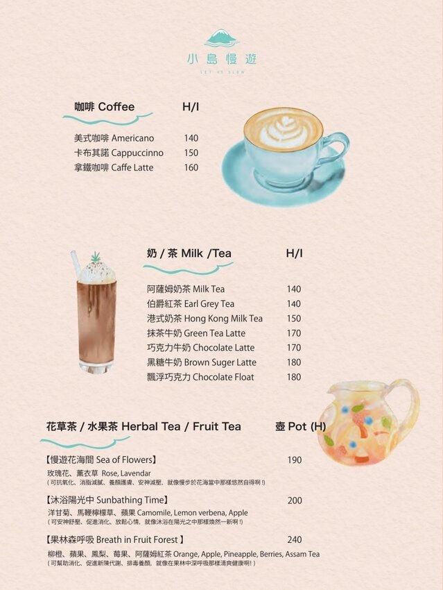 菜單2.jpg 菜單2.jpg