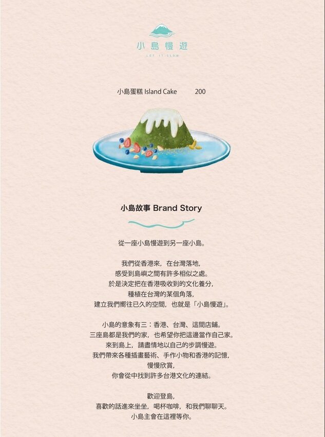 菜單4.jpg 菜單4.jpg