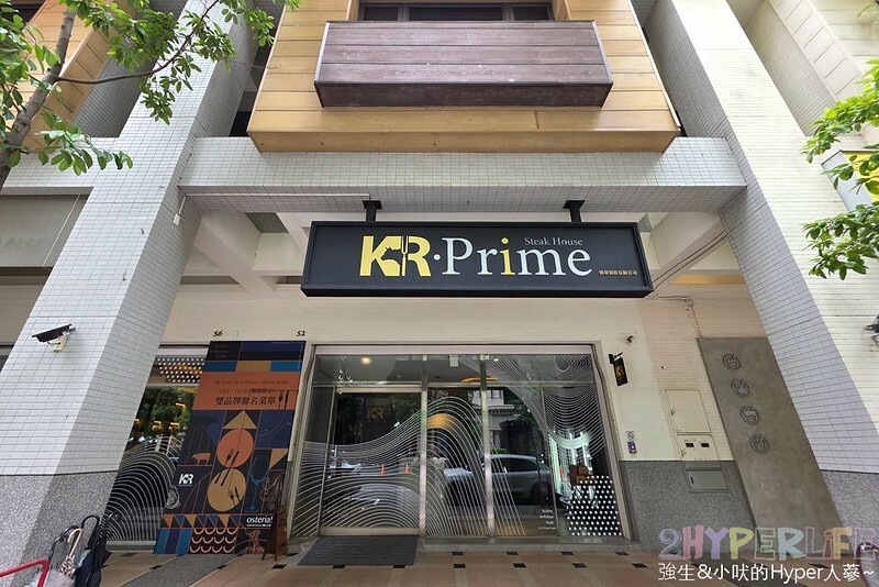 位於台中七期豪宅區的高檔牛排店，連續五年入選米其林指南推薦，適合慶生或情侶約會哦！