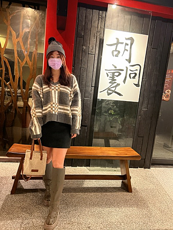 板橋胡同裏燒肉 康和期貨小咪.png