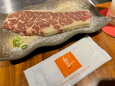 板橋胡同裏燒肉18.png