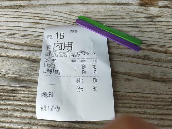 新竹尖石綠木頭景觀餐廳~看山嵐如何將絕美脆綠山脈淹沒~雲霧裊