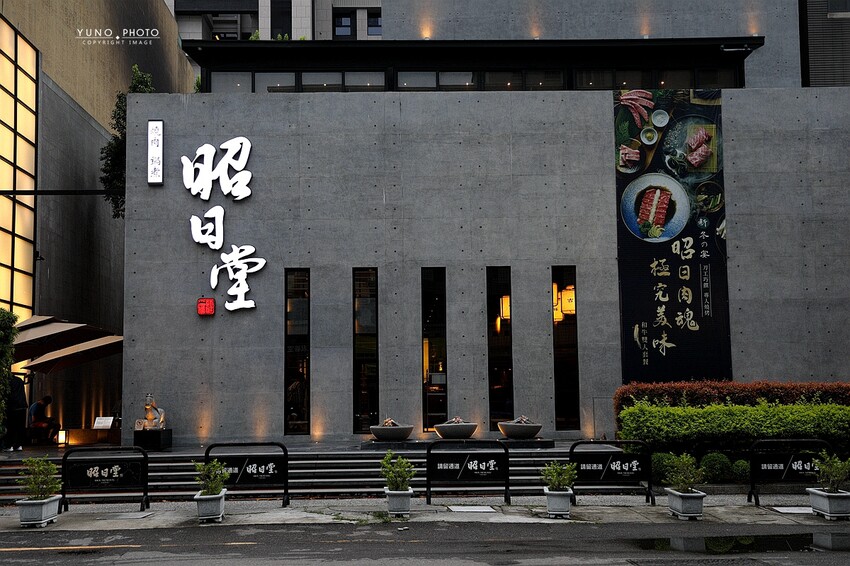 不到400元套餐 超過20種蔬菜鍋料 蔬菜熟食飲料無限吃到飽！專人服務剝蝦超享受｜昭日堂鍋煮