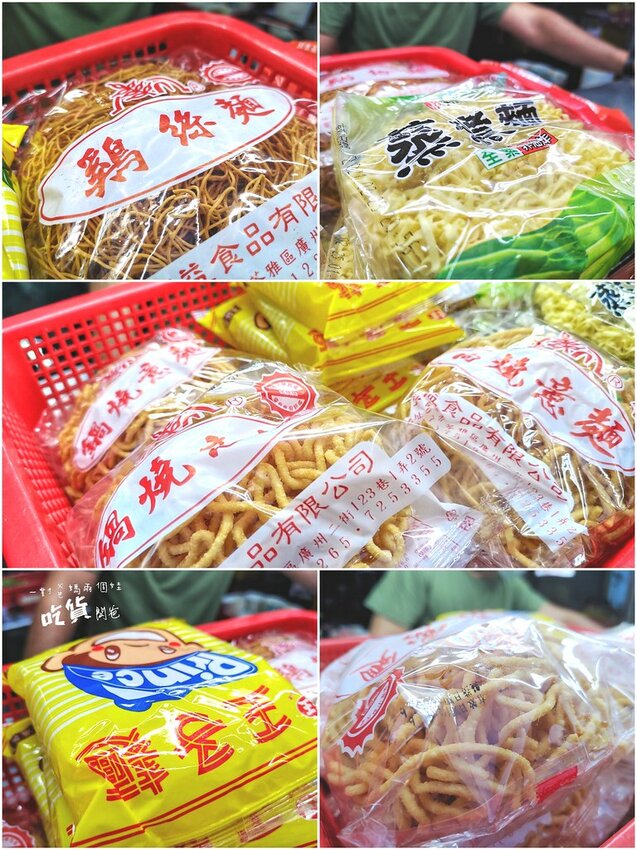 高雄三民區/高醫商圈美食/吉林夜市。旺旺鍋燒麵