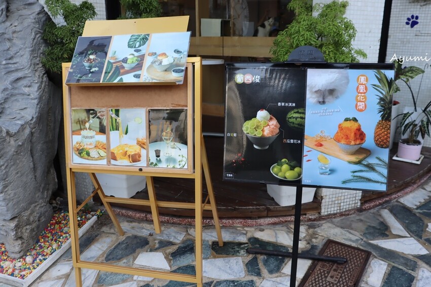 [台南複合式冰品店推薦]花食間手作HUA SHIH JIAN